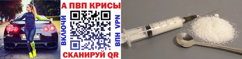 APVP Crystall  дарк нет клад  Чекалин  MEGA ссылки 