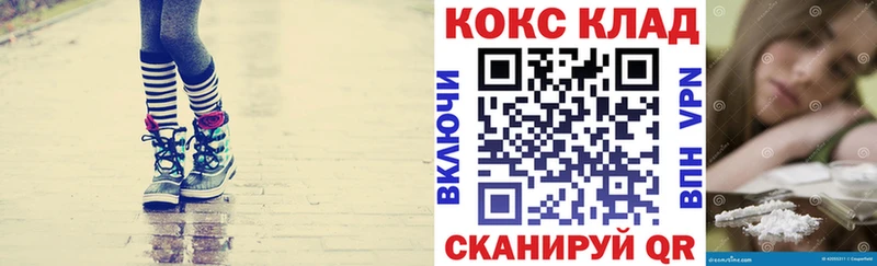 Кокаин FishScale  Чекалин 