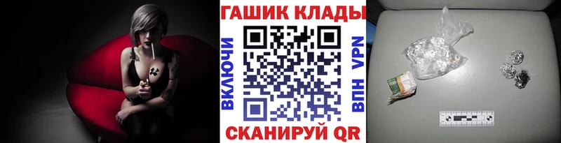 Гашиш 40% ТГК  где можно купить наркотик  Чекалин 