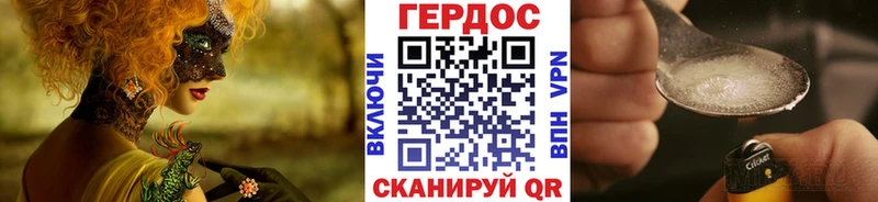 Героин Афган  Чекалин 