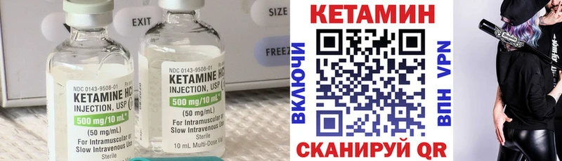 закладки  Чекалин  Кетамин VHQ 