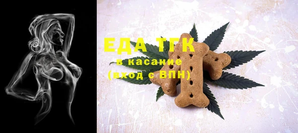 spice Куйбышев