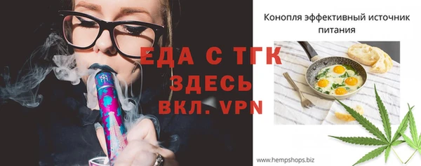меф Краснослободск