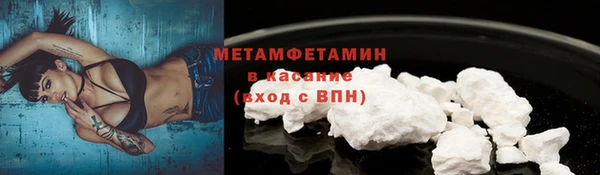 первитин Алексин