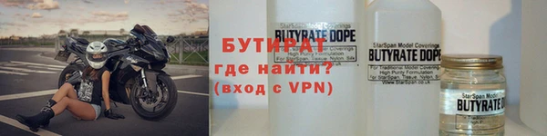 меф Краснослободск