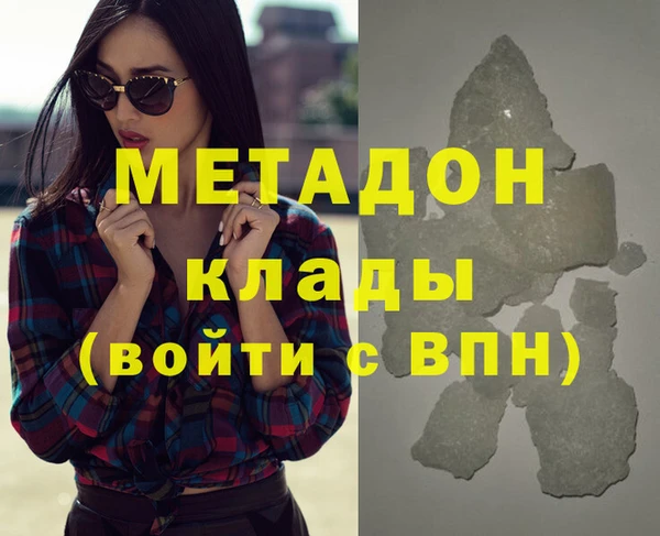 кокаин колумбия Красноперекопск