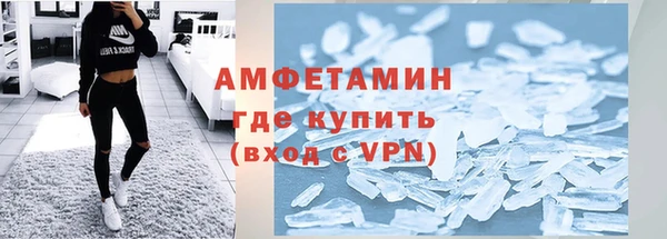 первитин Алексин