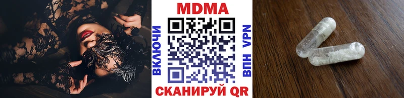 дарнет шоп  Чекалин  МДМА Molly 