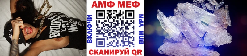 МЕТАМФЕТАМИН винт  кракен   Чекалин 