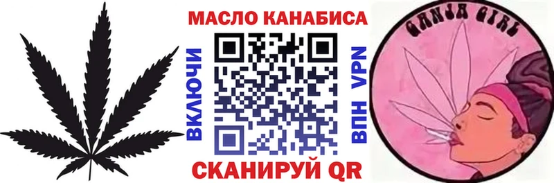 Дистиллят ТГК вейп с тгк  гидра рабочий сайт  Чекалин 