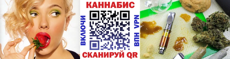 Канабис VHQ  где купить наркотик  Чекалин 